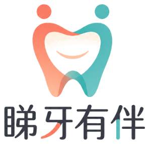 睇牙有伴