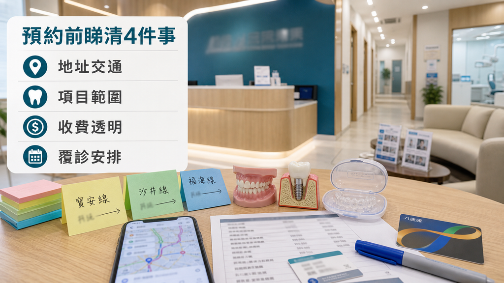 深圳世纪河山口腔医院怎么样?地址、价格、口碑及预约建议插图 深圳世纪河山口腔医院怎么样?地址、价格、口碑及预约建议插图